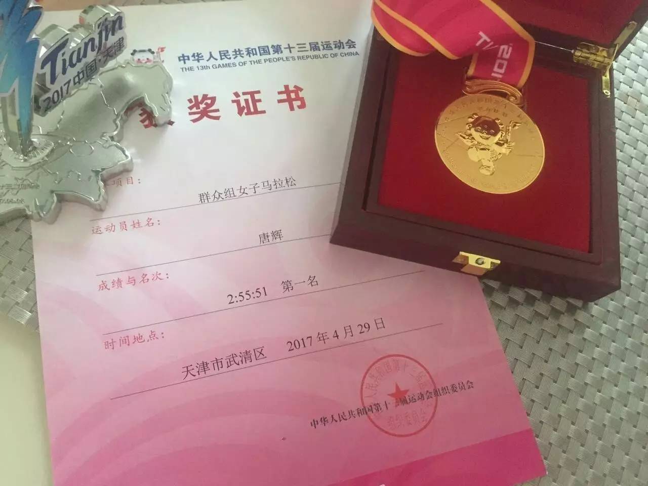 唐辉马拉松运动视频,马拉松唐辉夺冠