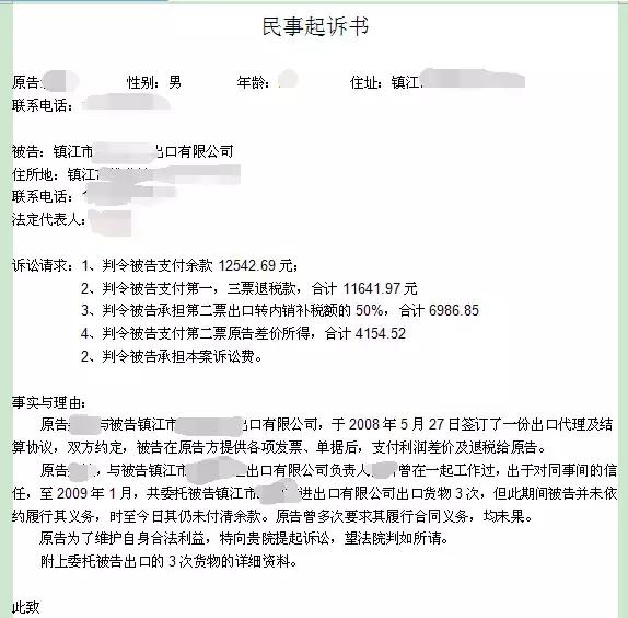 外贸踩过哪些坑,外贸新人容易踩到哪些坑