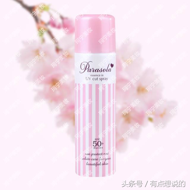 效果超好的防晒喷雾,非常好用的防晒喷雾