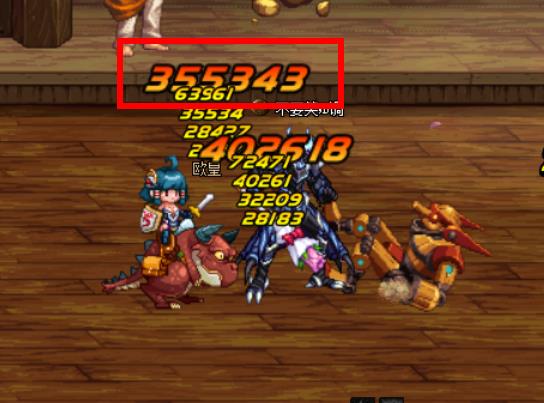 dnf最终伤害和爆伤有什么区别,dnf黄白爆伤害是什么意思