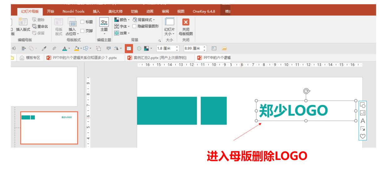 毕业班去当兵毕业论文答辩怎么办,明天就答辩了