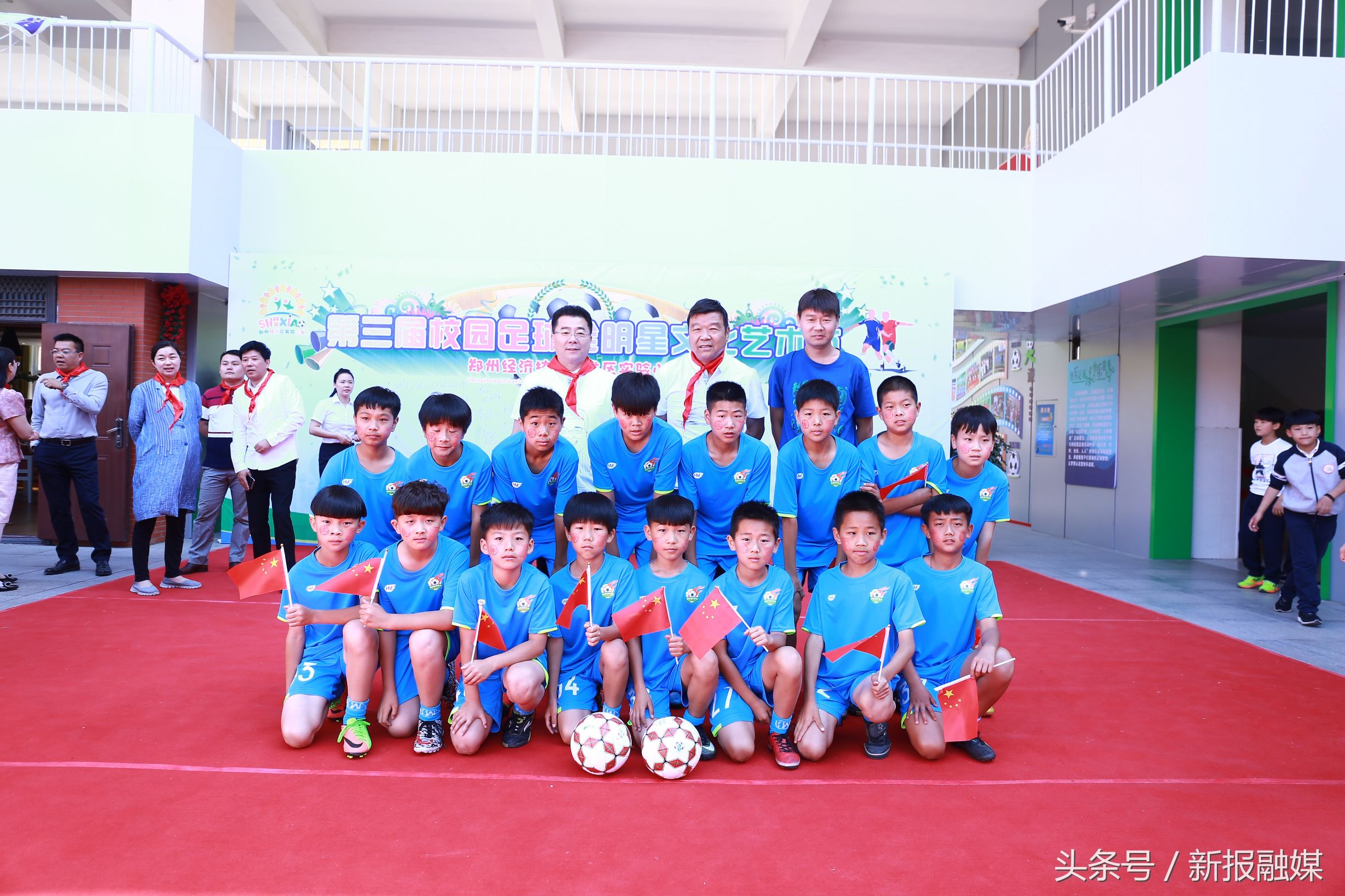郑州经开区艺术小学足球队,郑州经开区实验小学运动会