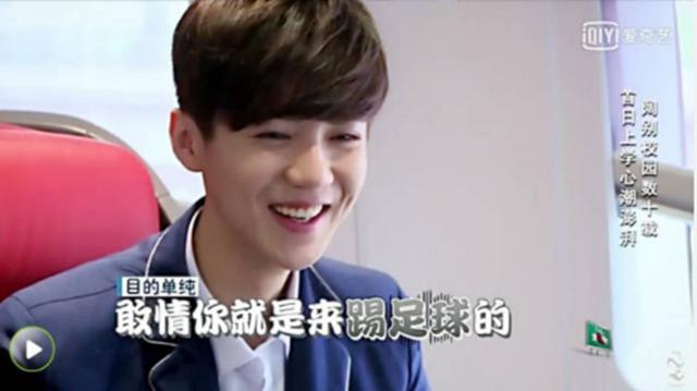 鹿晗和迪丽热巴组cp,但他最爱的是“TA”,自曝爱得不能自拔