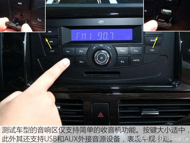 力帆乐途微面自动落锁,力帆乐途s1.5豪华版怎么样