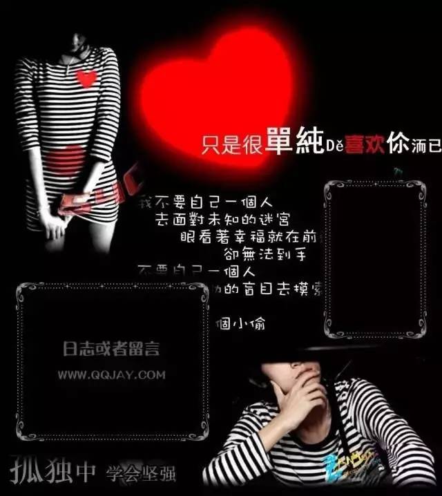 刷榜单、发广告，杀马特除了颓废，还有着自己的商业版图