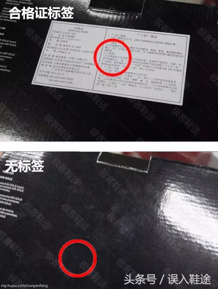 aj11小魔王真假鉴定方法,aj11大魔王真假对比