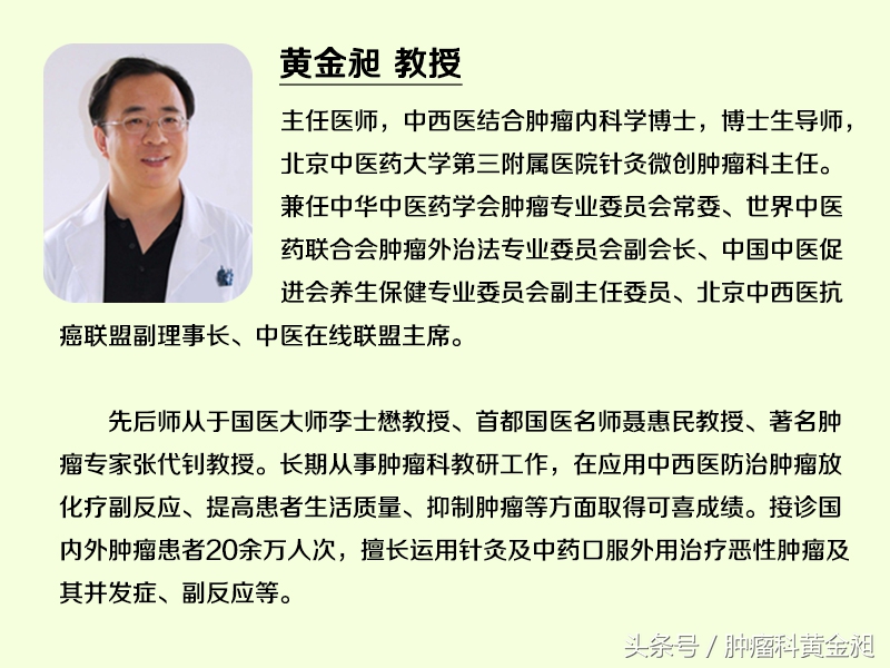 肿瘤科病案分享：治癌性疼痛，勿拘泥于一方一药，更不可见痛止痛