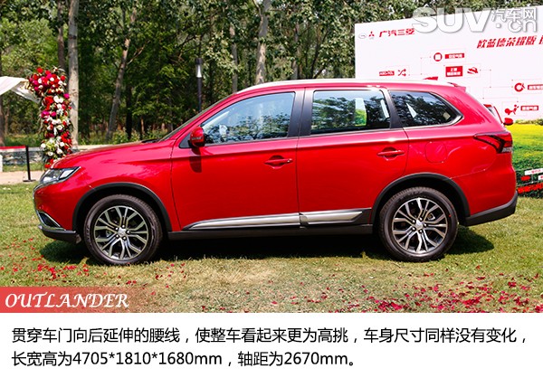 试驾三菱欧蓝德献礼版,广汽三菱欧蓝德驾驭探索之旅