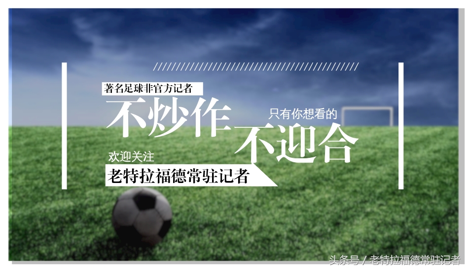 中超球队亚冠征途,中超恒大还有希望吗