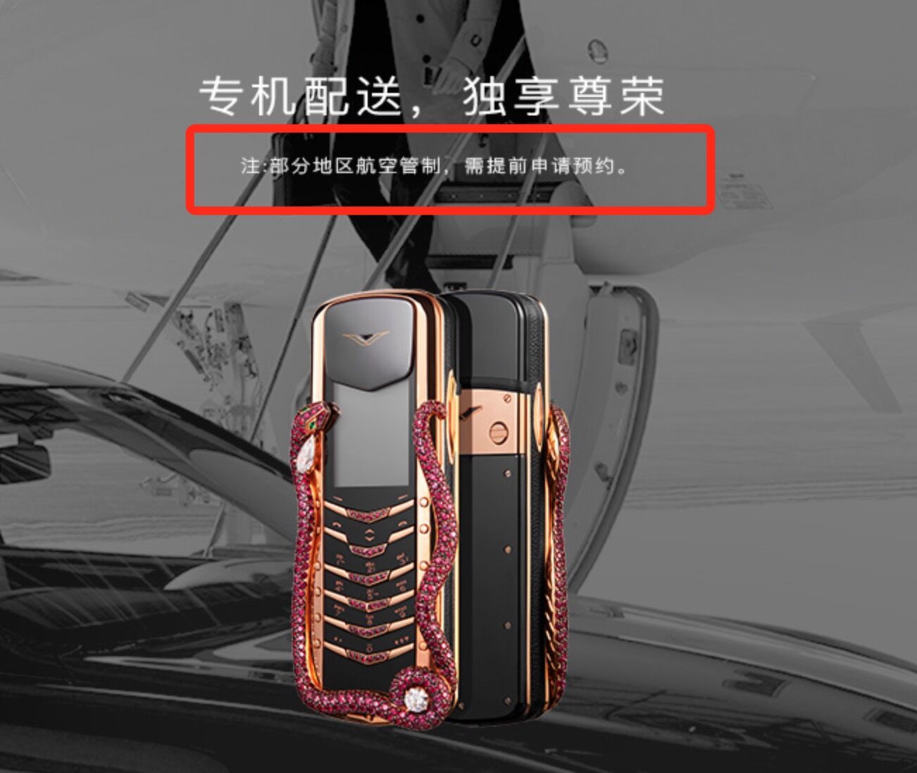 最贵的vertu手机是哪一款,限量版vertu手机