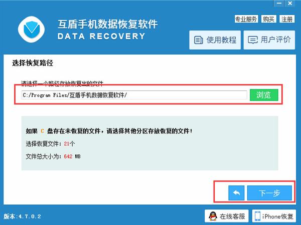 miui刷机包刷机教程,小米手机刷机卡在miui界面