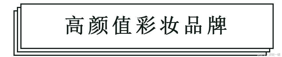 忍不住买买买的tomford眼影系列,visse蕾丝眼影大地色