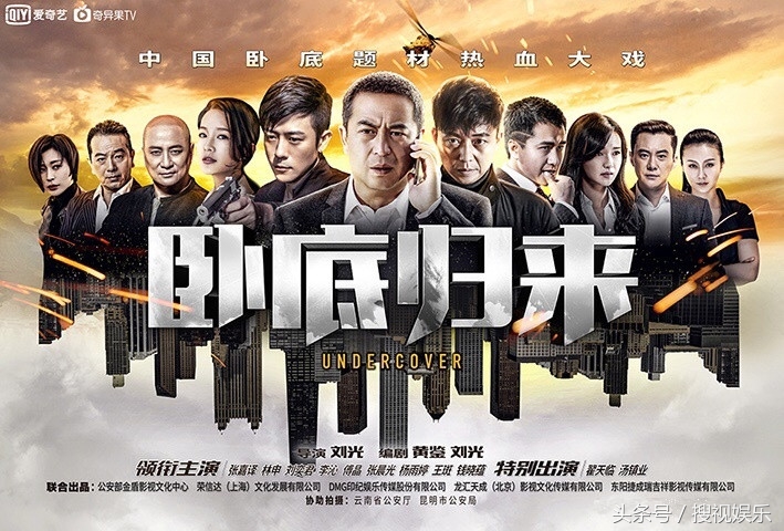 没点智商还真不敢看《*底卧**归来》，剧情烧脑烧得我脑瓜子仁疼！