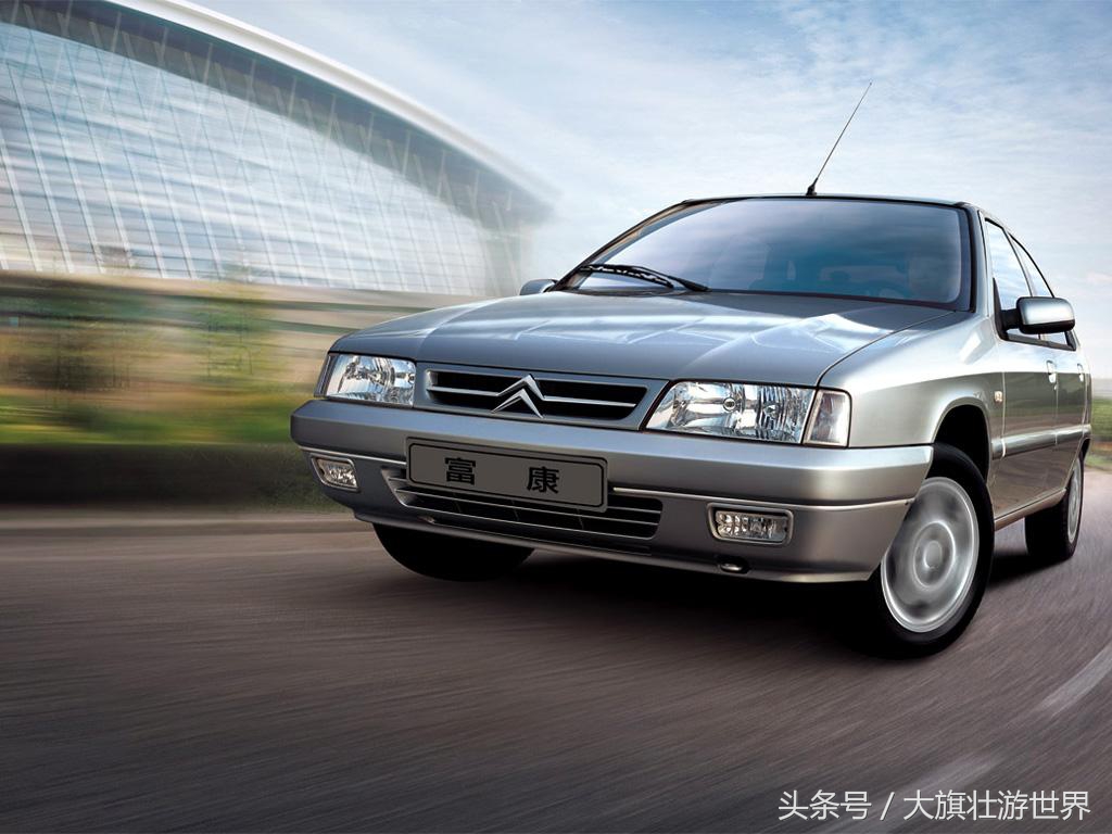 富康经典车型图片,富康车型经典