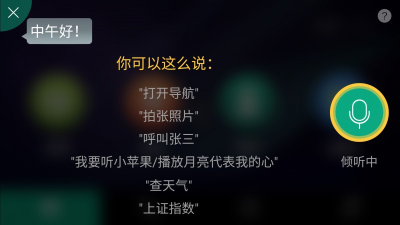 e路航行车记录仪无法录像,e路航小度