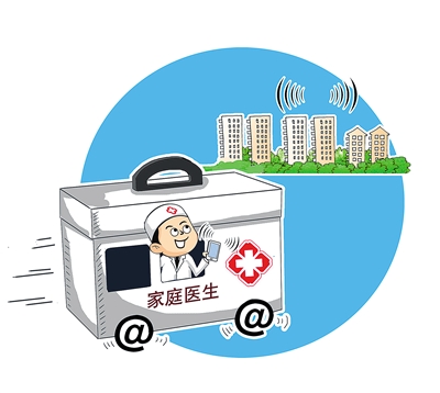 签约家庭医生每月付多少费,石家庄医生签约费