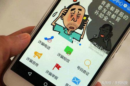 蠕虫病毒“永恒之蓝”全球蔓延,移动端可能也会受到波及!