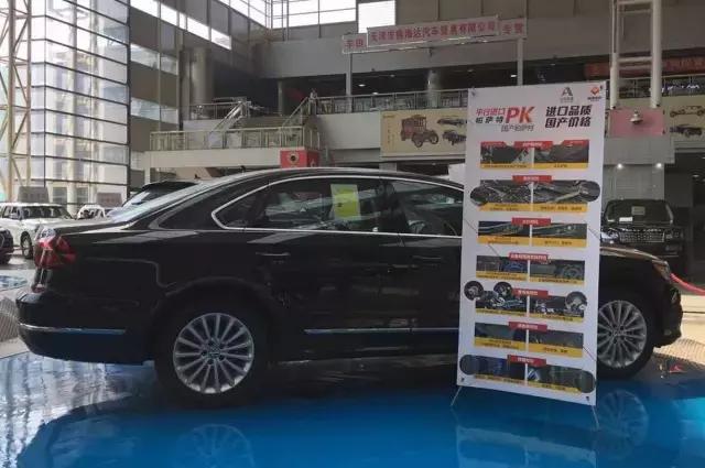 平行进口车天堂地狱,平行进口车离我们而去