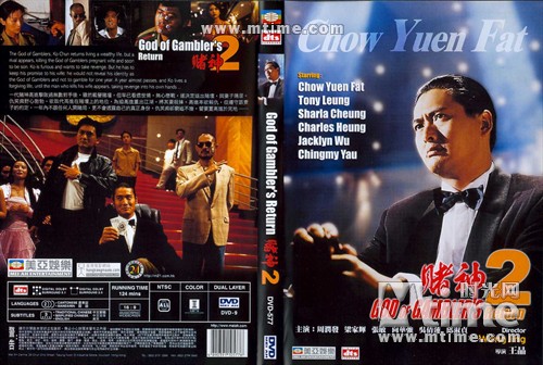 香港电影推荐大片9.0以上评分,香港经典电影20部