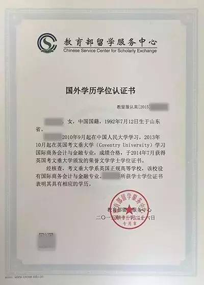 2+2留学和3+1留学哪个好,出国留学2+2和3+1哪个好