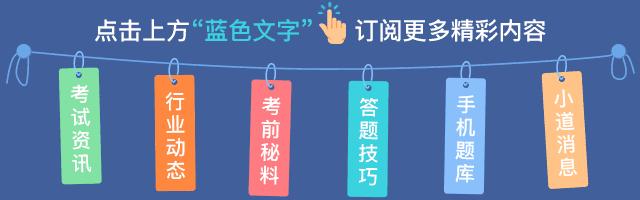 英语六级写作翻译常用句子,英语六级写作高级句子