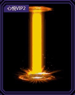 羊羊宠物大全,心悦光环宠物要做多久