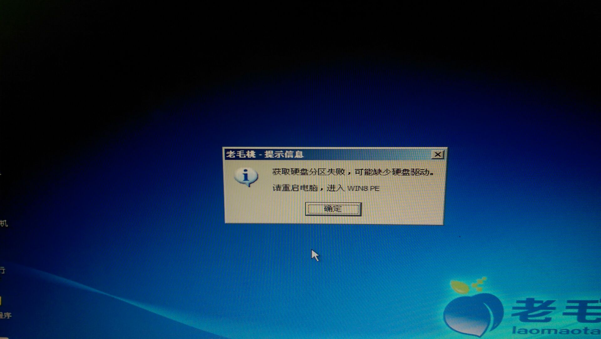 联想笔记本电脑u盘启动无法进入pe,电脑无法用u盘重装系统无法进入pe