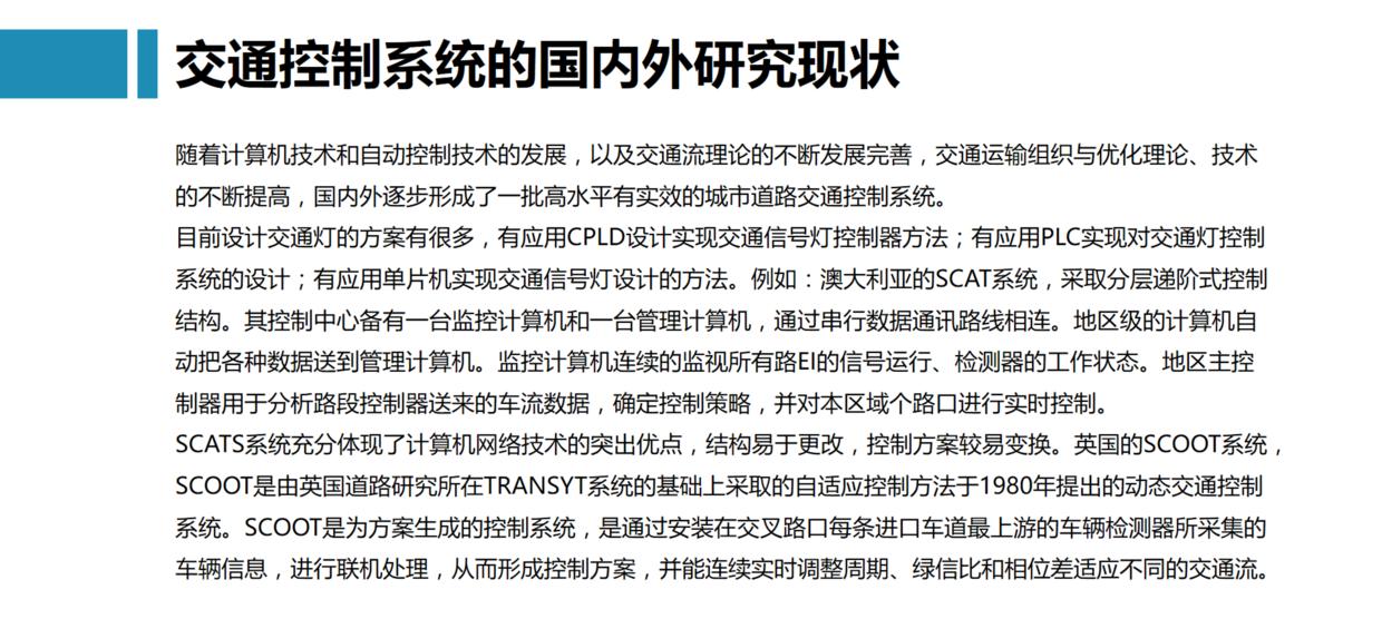 毕业班去当兵毕业论文答辩怎么办,明天就答辩了