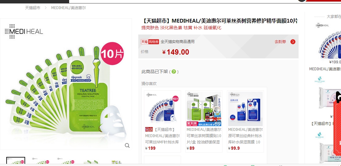 韩国化妆品哪个牌子好,韩国低端化妆品品牌有哪些