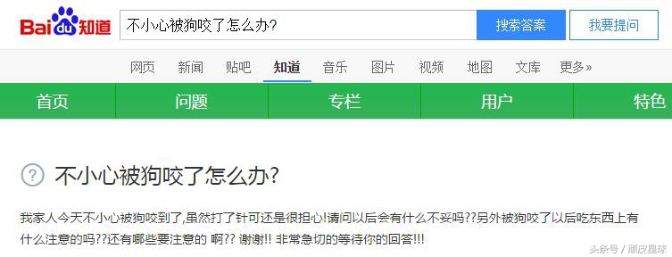 不小心被狗咬要打针么,不小心被注射狂犬疫苗会怎样