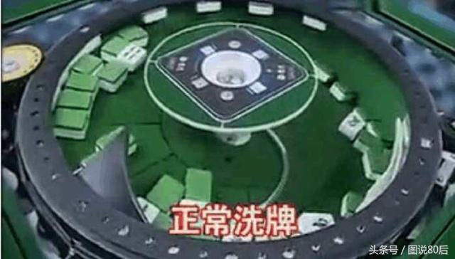 防作弊麻将机专业讲解,辨别作假自动麻将机最简单的方法