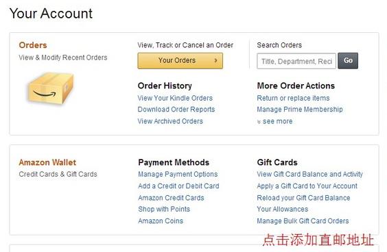 amazon美国亚马逊如何海淘,美国亚马逊购买教程