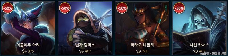 每周韩服,看看韩服的皮肤都值多少钱吧