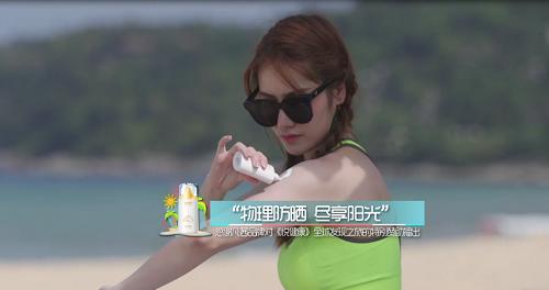 凡茜防晒霜怎么样,凡茜防晒喷雾