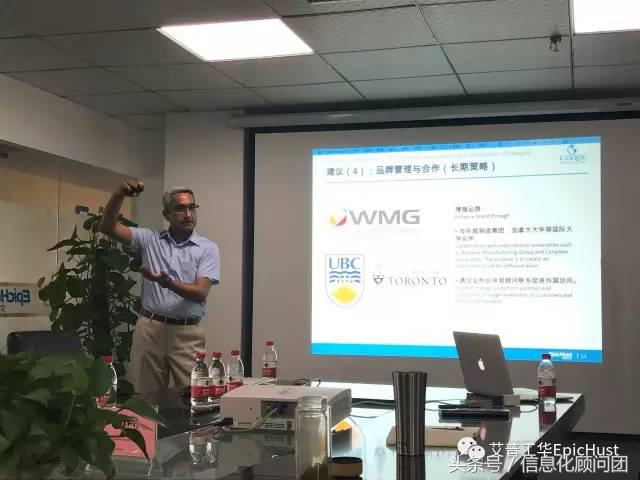 Ahmad解读艾普工华的新营销、新市场、新管理和新方向