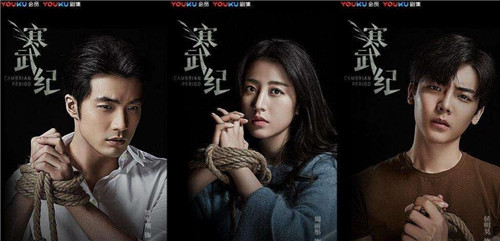 优酷寒武纪电视剧,寒武纪超甜电视剧