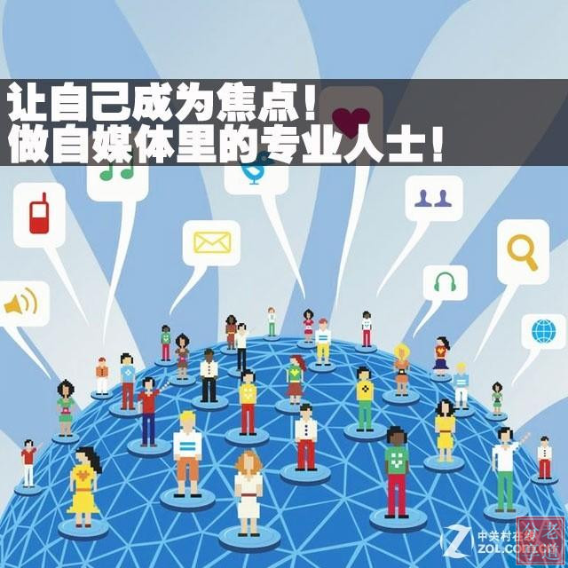 微商、网推，有素材就OK？别逗了！你会投放运营吗？