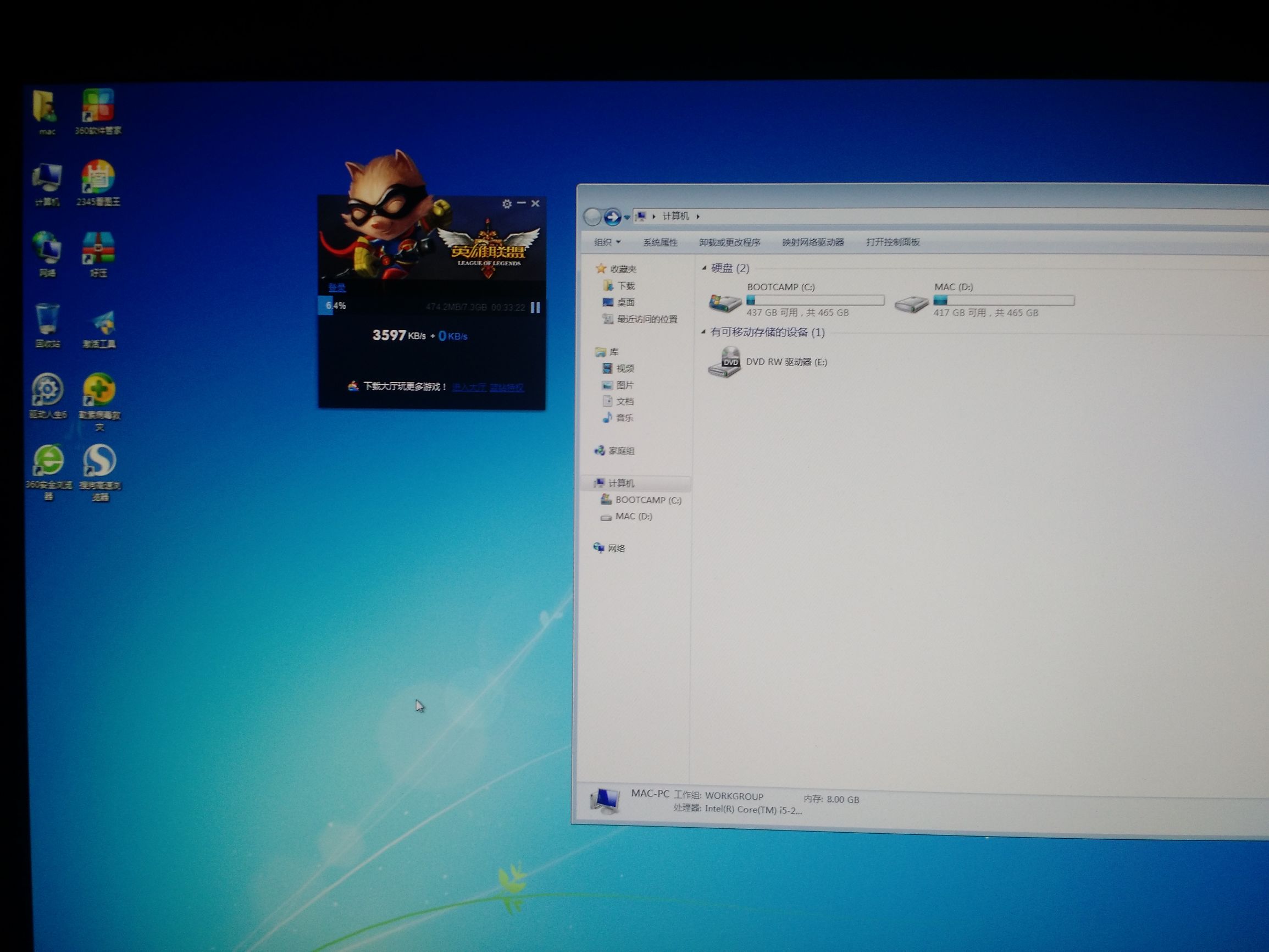 苹果电脑用winclone6装win7,macwinclone安装win10