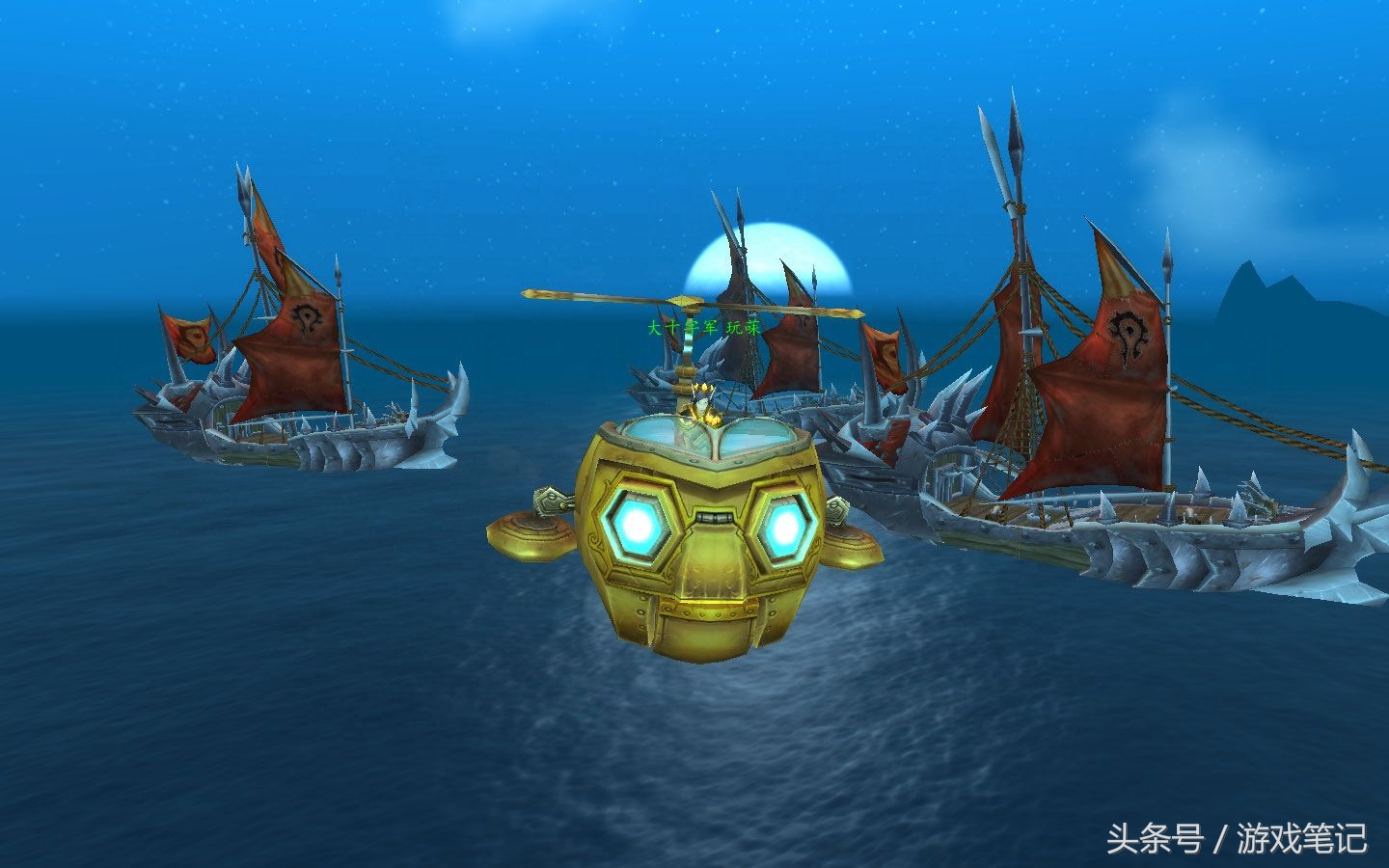 泰拉瑞亚海盗船坐骑的掉落概率,魔兽世界德拉诺副本坐骑掉落