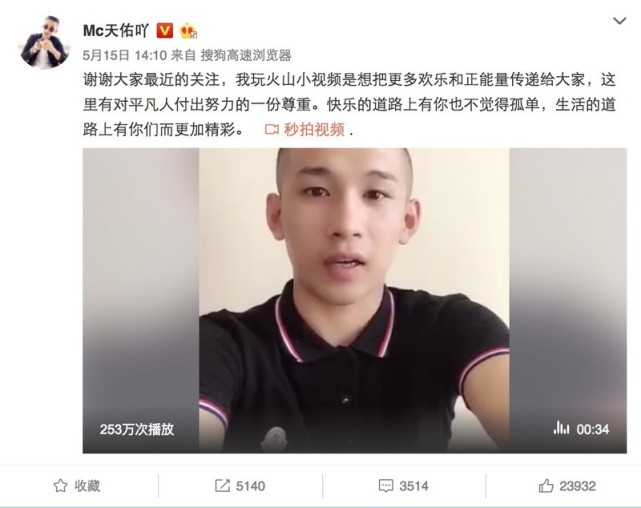 火山小视频宣布将进行10亿补贴UGC赛道或现超车好戏