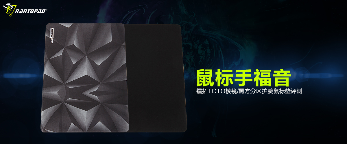 鼠标手专用鼠标垫,黑科技鼠标垫鼠标手患者的福音