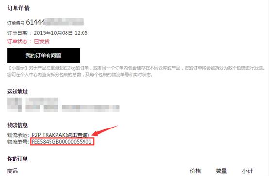 英镑暴跌留学生购汇要注意什么,英镑下跌怎样赚钱
