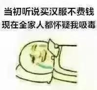 狂骂它，又离不开它，8个人的微博爱恨史（或许能解释股价飙升）