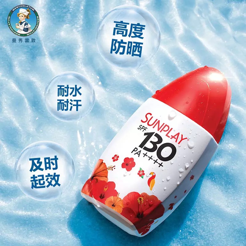 碧柔防晒霜和安耐晒的区别,碧柔和安耐晒哪个防晒好用