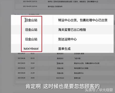 海外直邮货物为什么老碎 (海外直邮为什么不支持7天无理由)