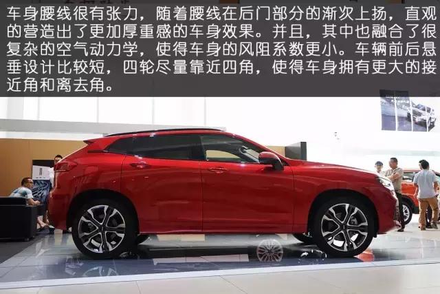 weyvv7魏派,wey魏派vv7图