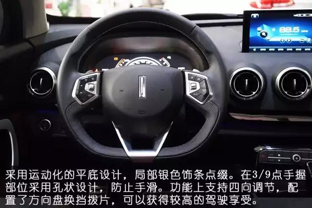 weyvv7魏派,wey魏派vv7图