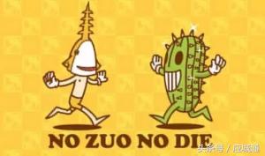 把这些古文翻译成应城话，简直笑屎了！