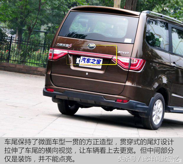 力帆乐途微面自动落锁,力帆乐途s1.5豪华版怎么样