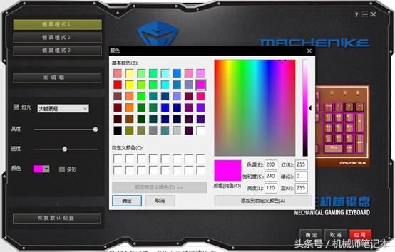 机械键盘白光版测评,cherry机械键盘推荐